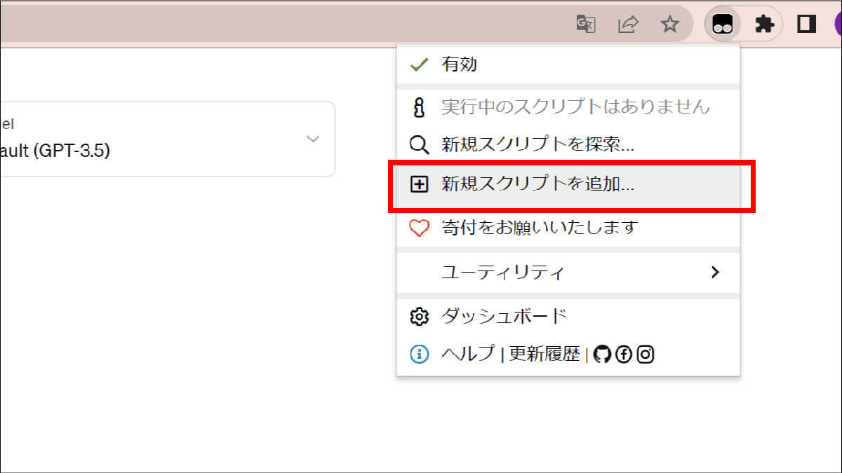 ChatGPTの入力画面では「Enterで改行」は不可？改行方法・送信方法総まとめ