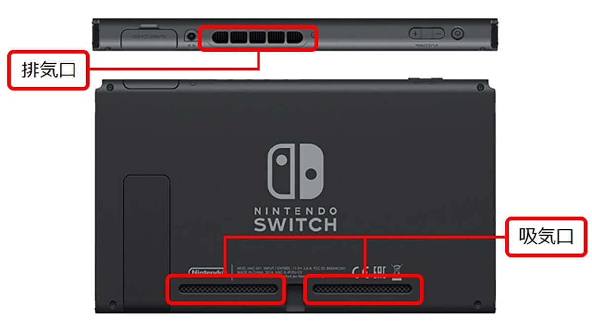 任天堂公式「35°C以下でSwitch使用を推奨」ツイートで注意喚起