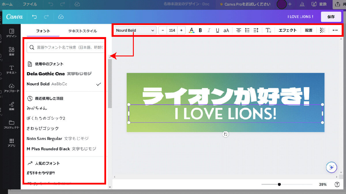 Twitterのヘッダーの推奨サイズと設定方法は?カバー画像の作り方