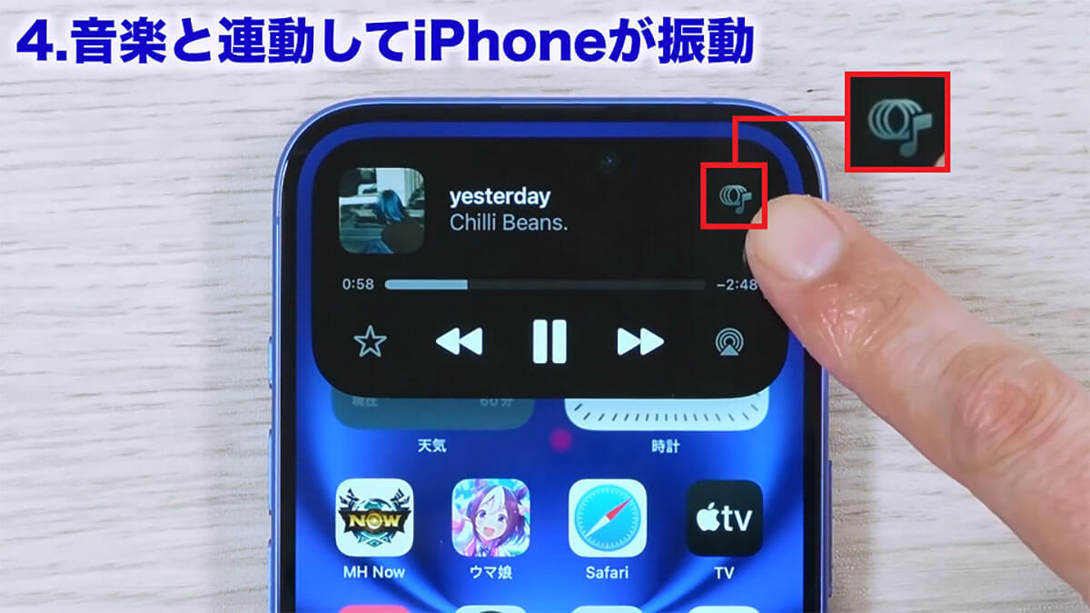 【iOS 18】ほとんどの人が知らない凄い隠し機能10選＋1！＜みずおじさん＞