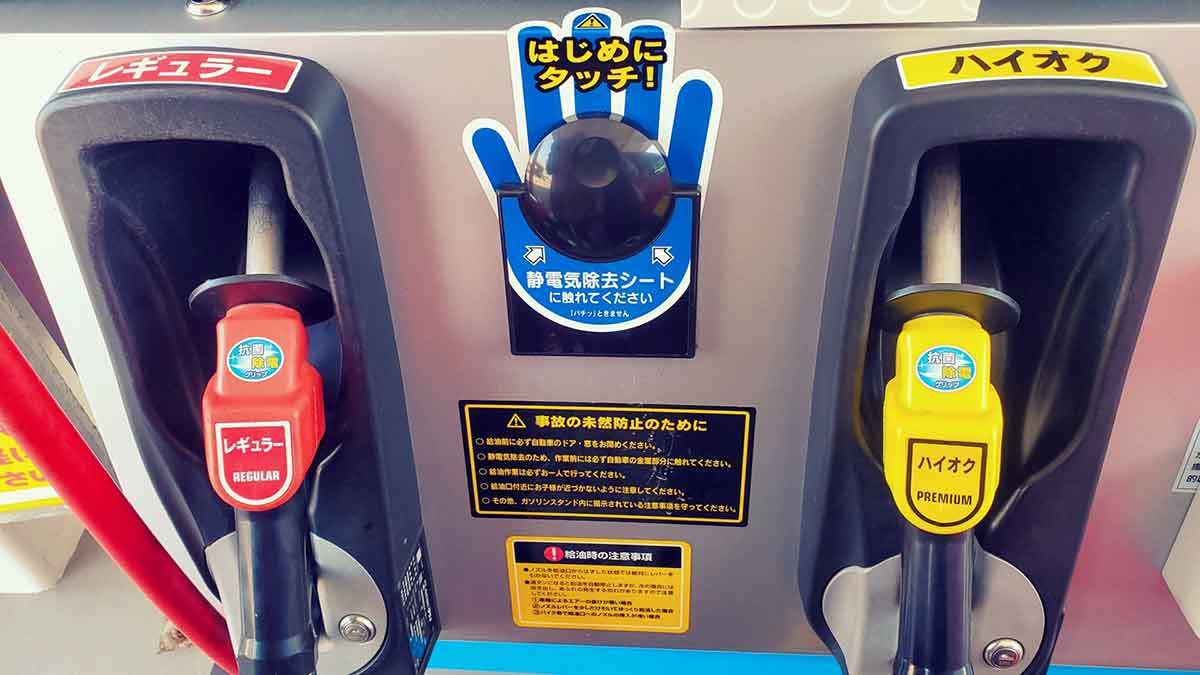 知ってた！「セルフ式ガソスタ」実は、裏でスタッフがボタンを押して給油許可を出してた!?