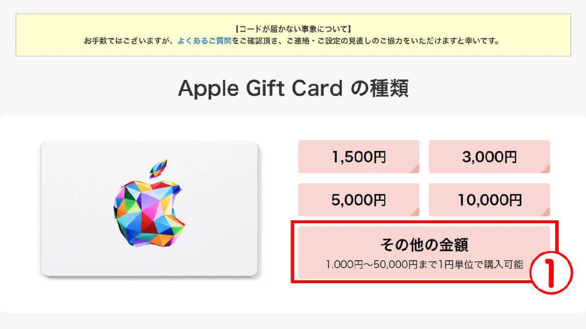 iPadを安く買うには？どこで購入すべき？お得なポイント二重取りの具体的な手順も解説