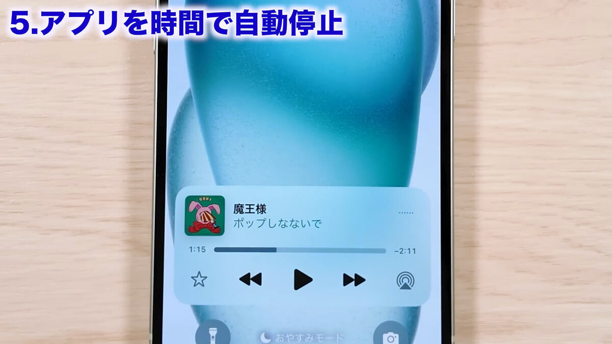 iPhoneユーザーのほとんどの人が知らない裏技11選+1！＜みずおじさん＞