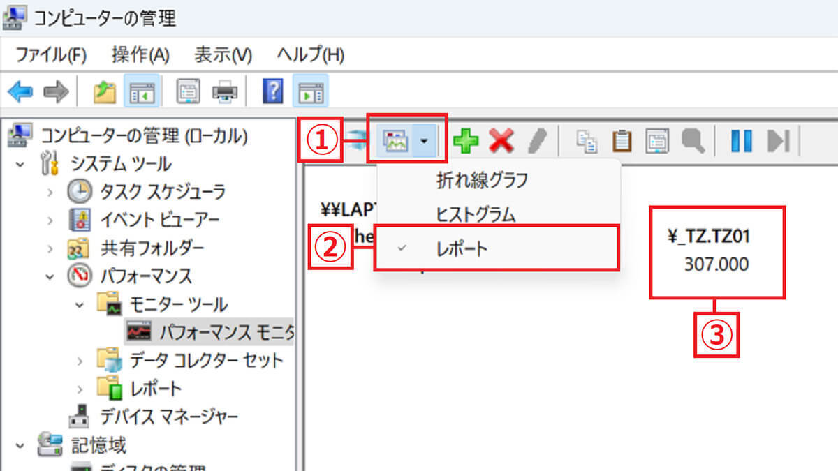 【Windows 10・11対応】パソコンのCPU温度を手っ取り早く確認する方法！