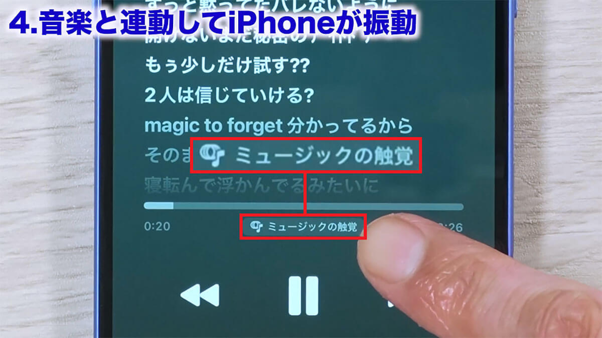 【iOS 18】ほとんどの人が知らない凄い隠し機能10選＋1！＜みずおじさん＞