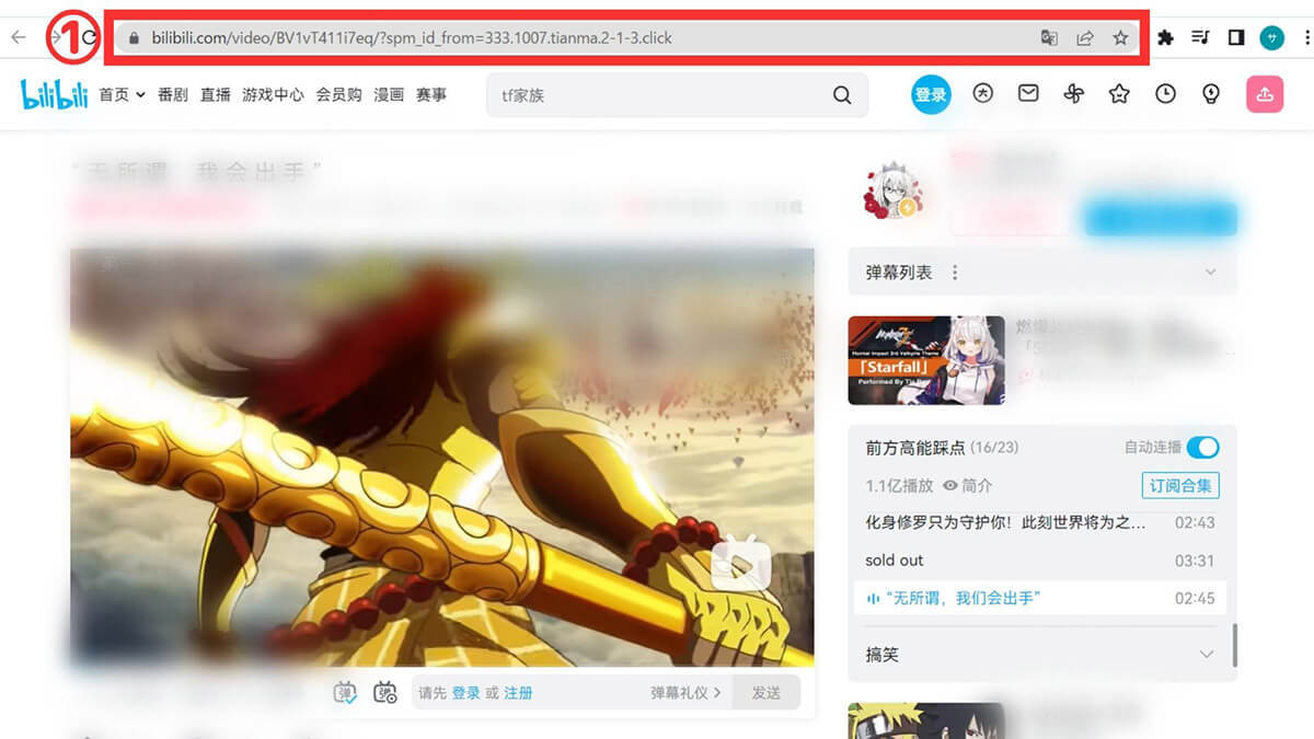 【徹底ガイド】 bilibili（ビリビリ）動画を安全にダウンロードする方法と注意点