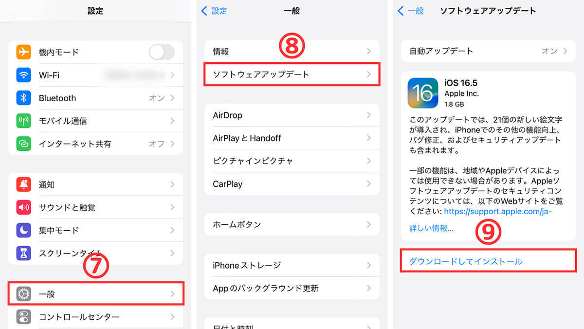 【完全ガイド】iPhoneが充電できない！充電が遅い、止まるときの原因と対処法