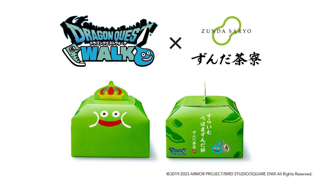 【ドラゴンクエストウォーク×ずんだ茶寮】ドラゴンクエストシリーズに登場する人気キャラクターがずんだ餅に？！