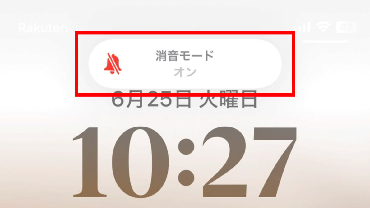 LINEの音が急に鳴らなくなったときの原因と対処法11選　まず最初に確認すること