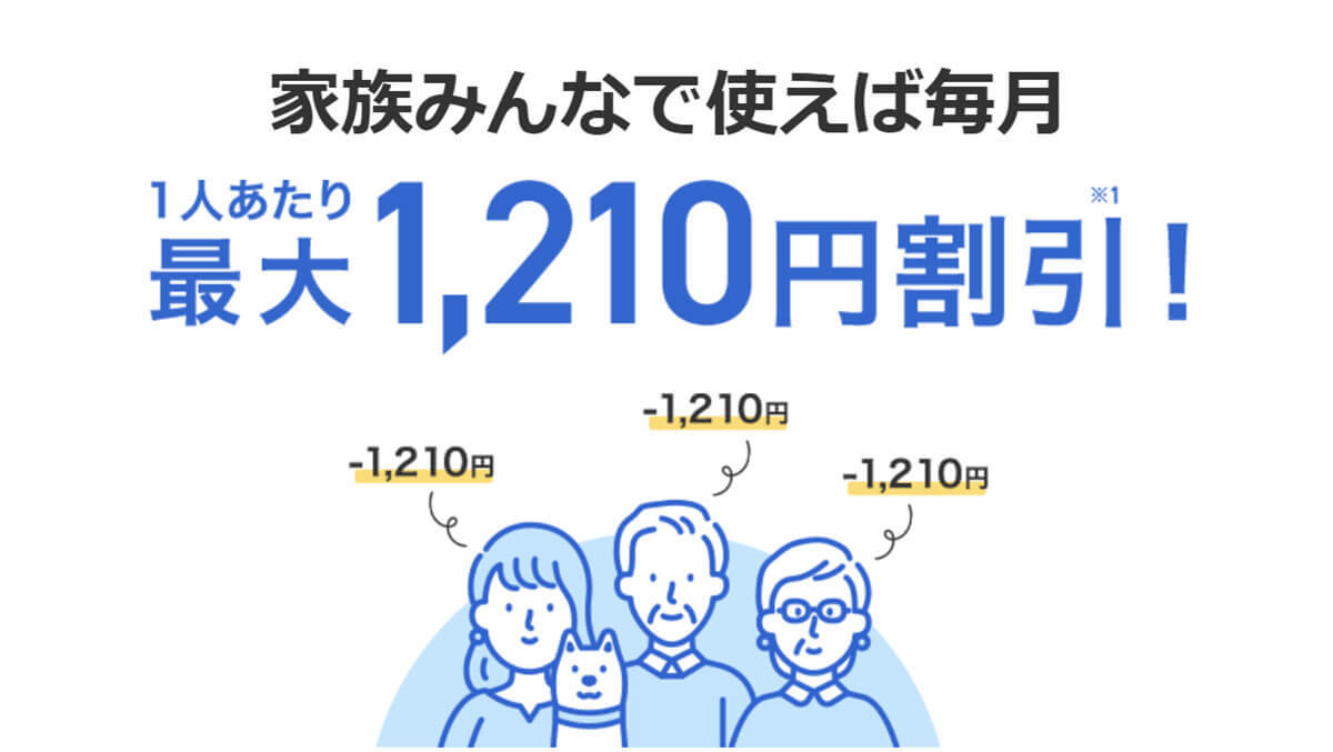 【2024最新】ソフトバンク「メリハリ無制限＋」は契約すべき？旧プランとの比較