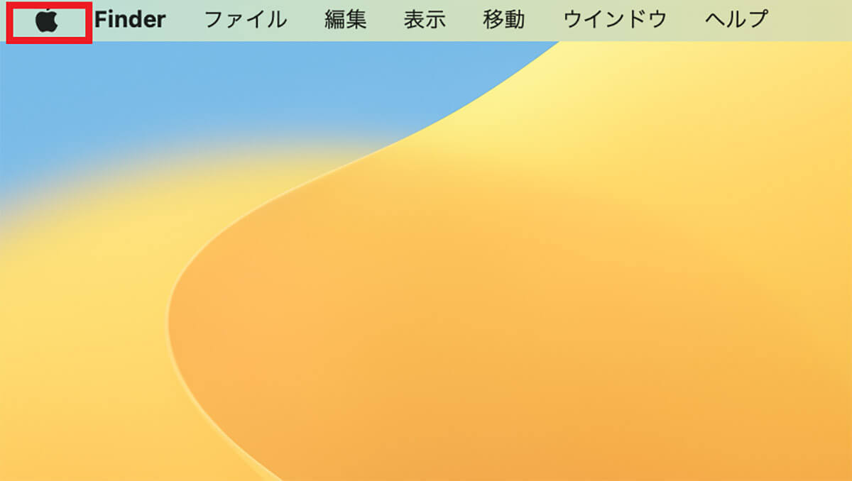 Macのメモリ使用量を減らす方法 – 画面がフリーズしたり反応しない場合は試してほしい