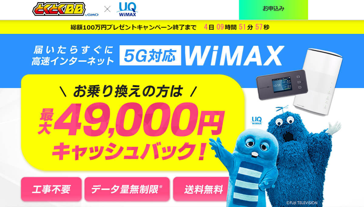 【2023最新】自宅におすすめ！工事不要Wi-Fi比較総まとめ | データ無制限から5G対応まで