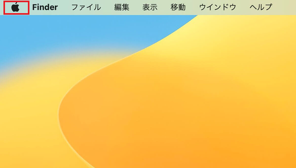 【Mac】ストレージ容量をその他を削除する方法を解説！