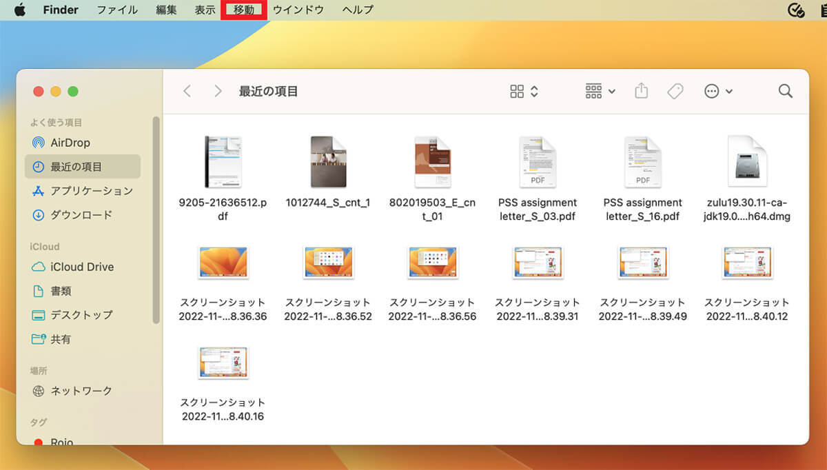 【Mac】ウイルスに感染したときのサイン/チェック方法を解説！