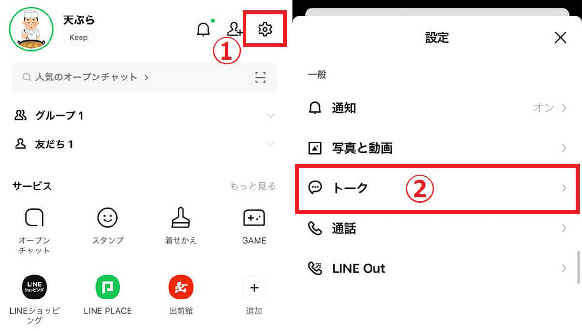 iPhoneのキャッシュクリア手順 – Safari/Chromeなど削除方法をアプリ別に解説