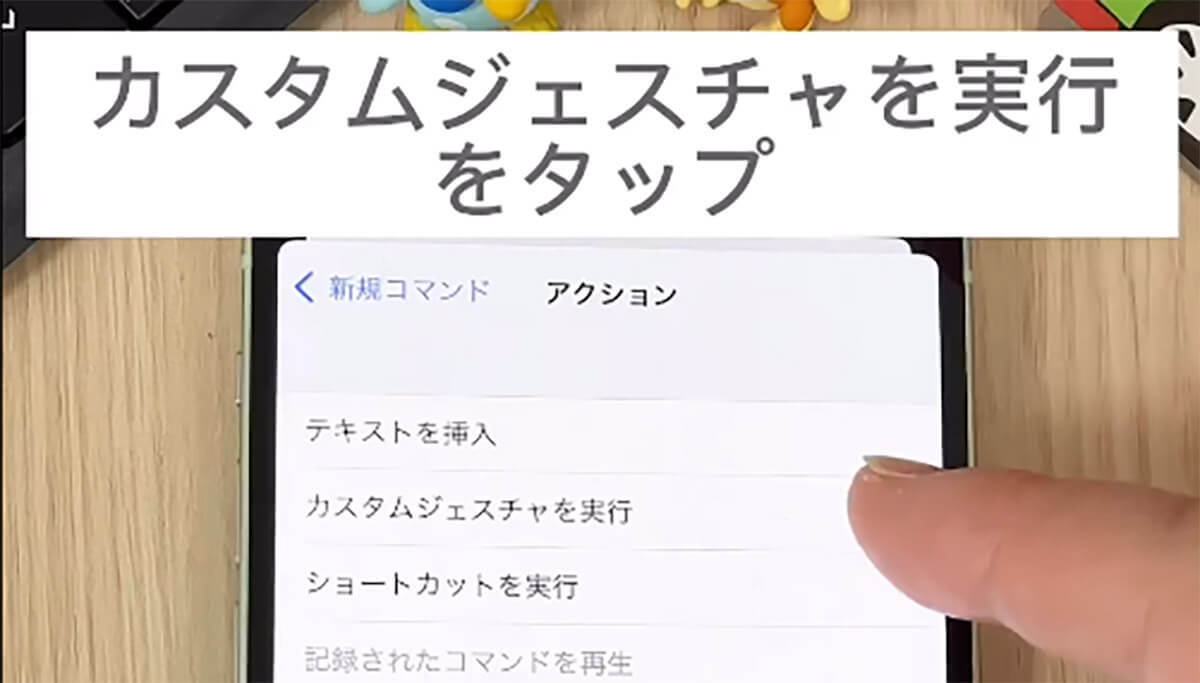 iPhone「声だけでロックを解除する方法」が話題 – 唱えて恥ずかしくない呪文はあるのか？