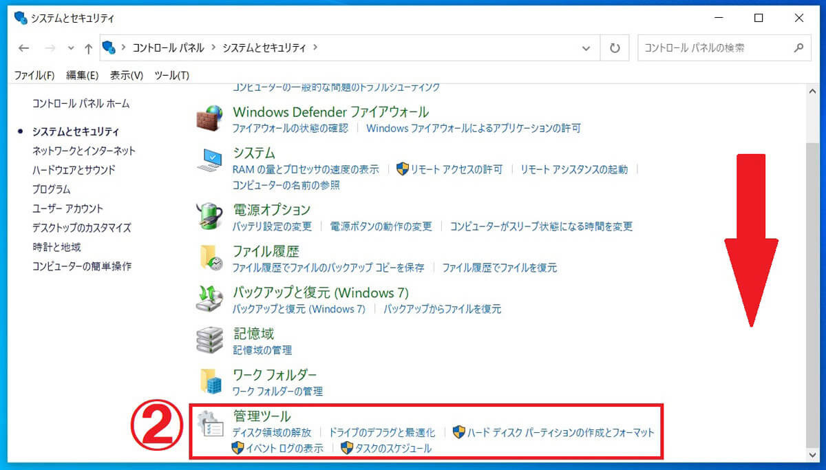 Windows Modules Installer WorkerのCPU使用率が高すぎる！原因と対処法、停止方法