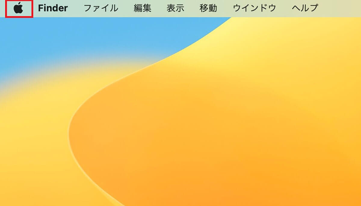 【MacBook】ストレージ容量・使用量を確認する方法