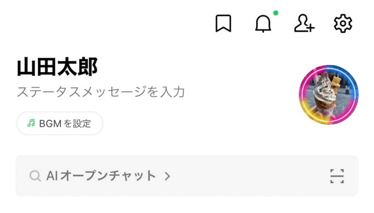 LINEの丸型アイコンの作り方と利用可能な無料画像（素材）サイト一覧