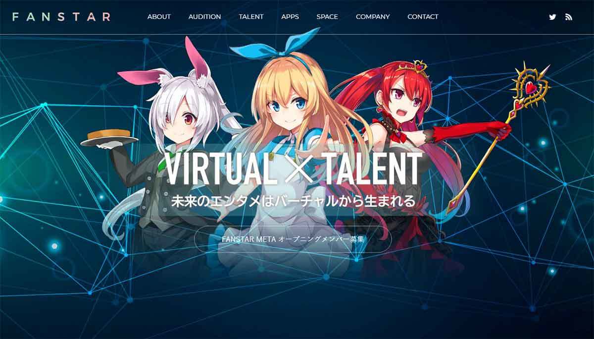 VTuberオーディション情報まとめ【2022年8月】