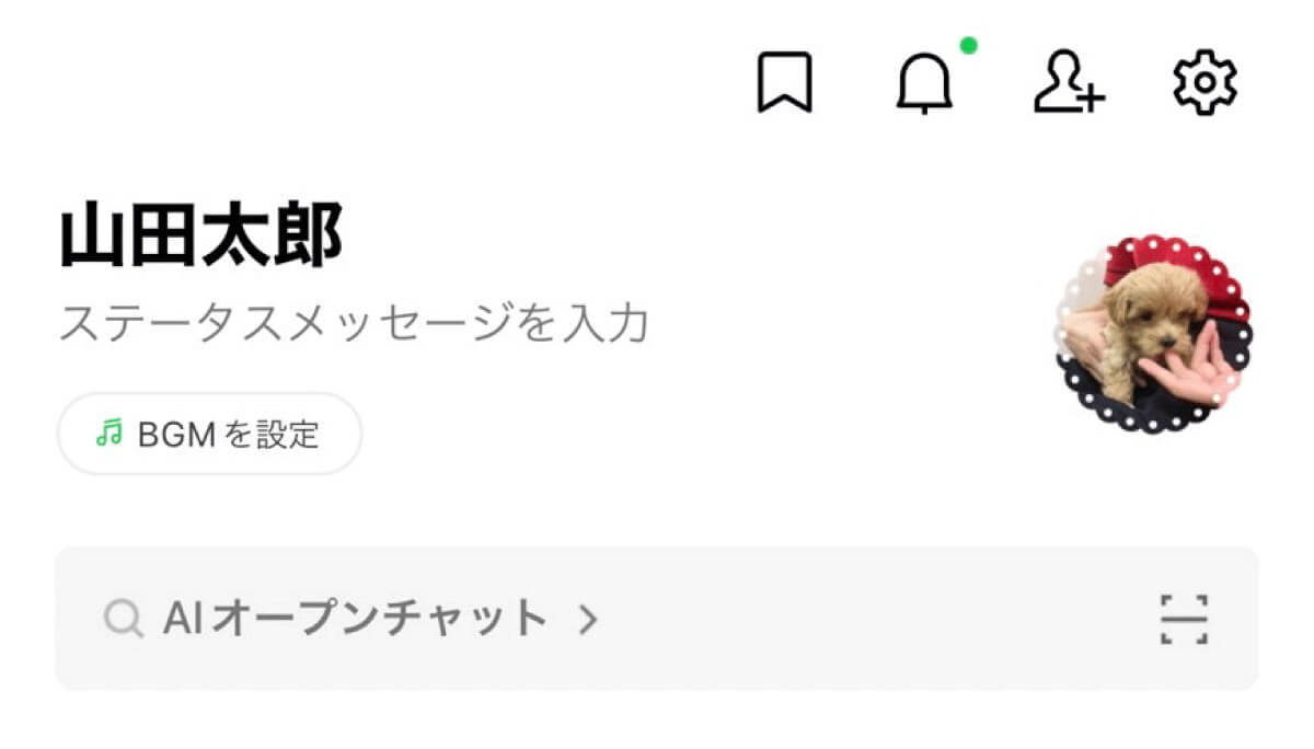 LINEの丸型アイコンの作り方と利用可能な無料画像（素材）サイト一覧