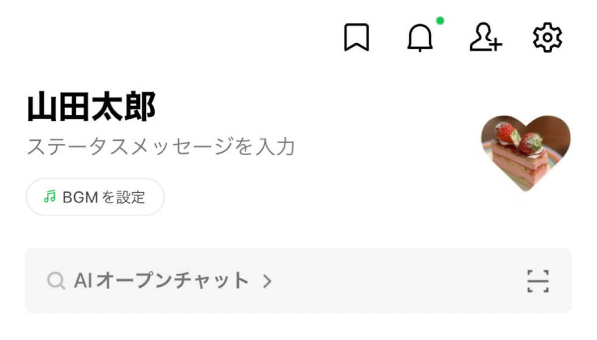 LINEの丸型アイコンの作り方と利用可能な無料画像（素材）サイト一覧