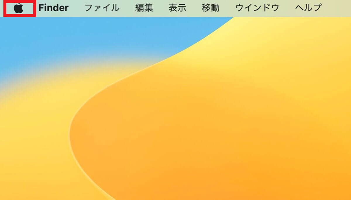 【Mac】マウスのスクロール方向をWindowsのようにする方法