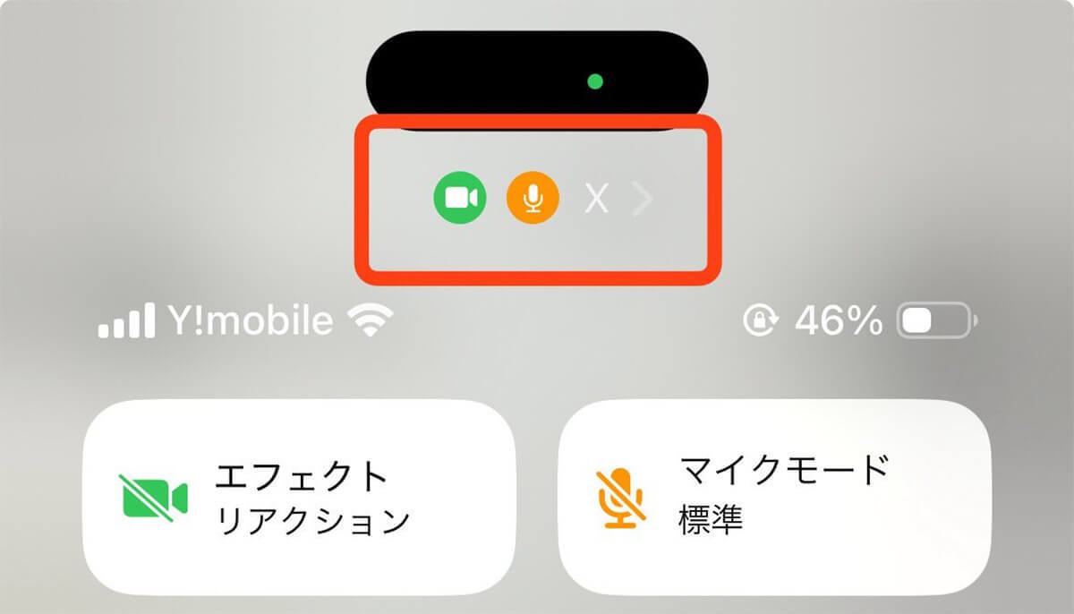 iPhone「上部にある緑/オレンジ色のランプ点灯」そのままにしないで！ – 対策方法は？