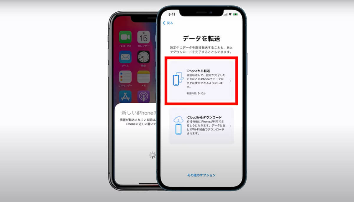 iPhoneの機種変更・データ移行を自分で行う4つの方法と機種変更前にやるべきこと