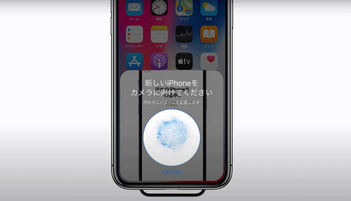 iPhoneを自分で機種変更するには？　初期設定・データ移行を行う手順