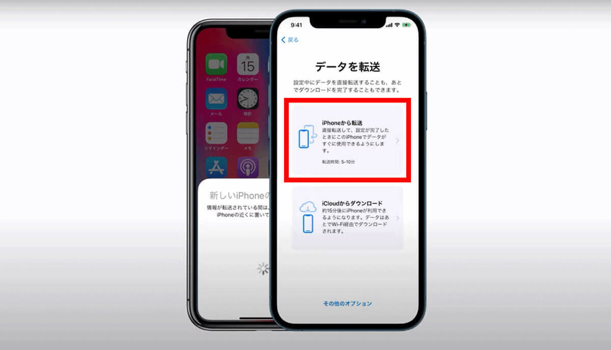 iPhoneを自分で機種変更するには？　初期設定・データ移行を行う手順