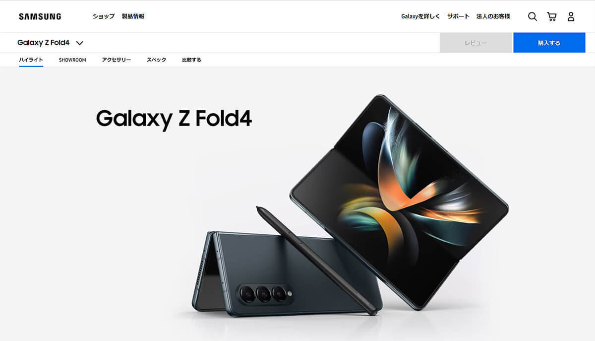 【2023最新】折りたたみスマホって実際どう?メリット・デメリットとおすすめ機種