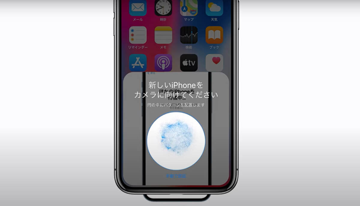 iPhoneの機種変更・データ移行を自分で行う4つの方法と機種変更前にやるべきこと