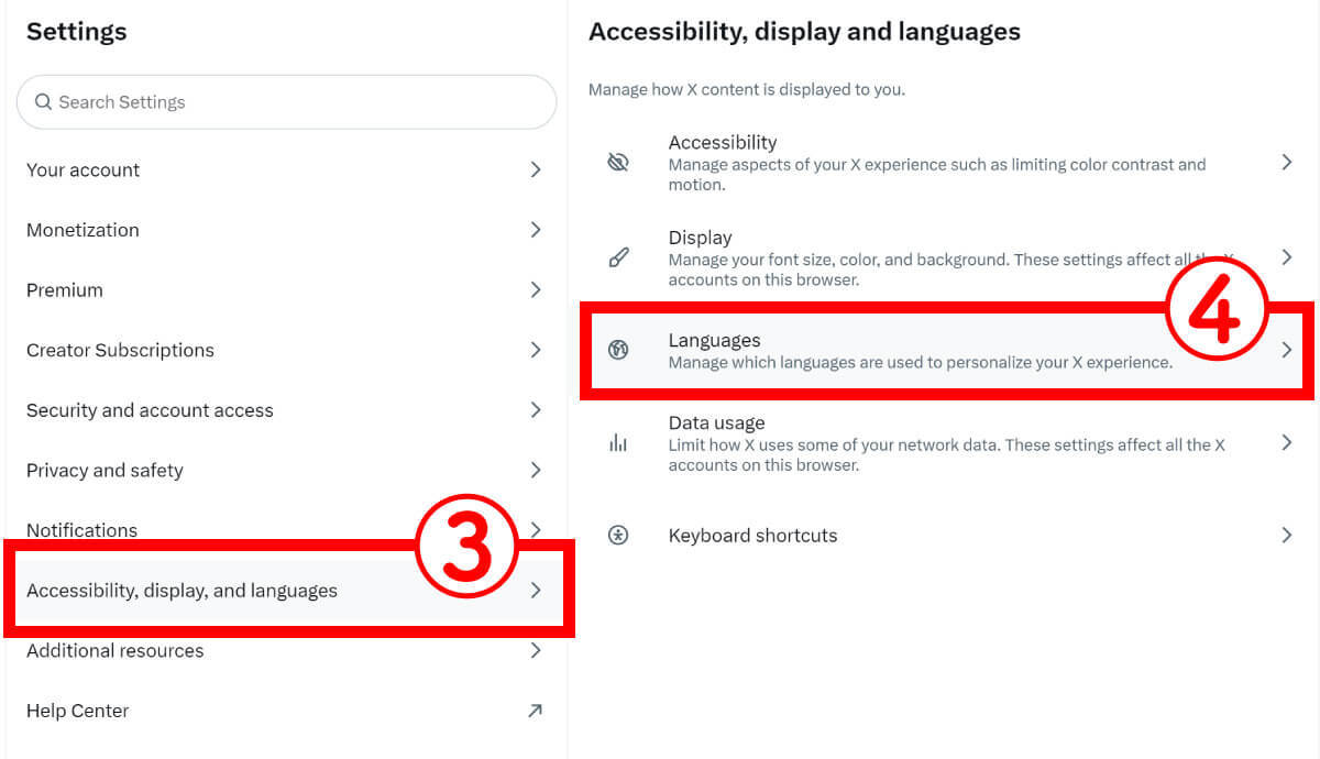 X/Twitterの言語設定を「英語」から「日本語」に戻す方法 – 英語になる原因と対処法