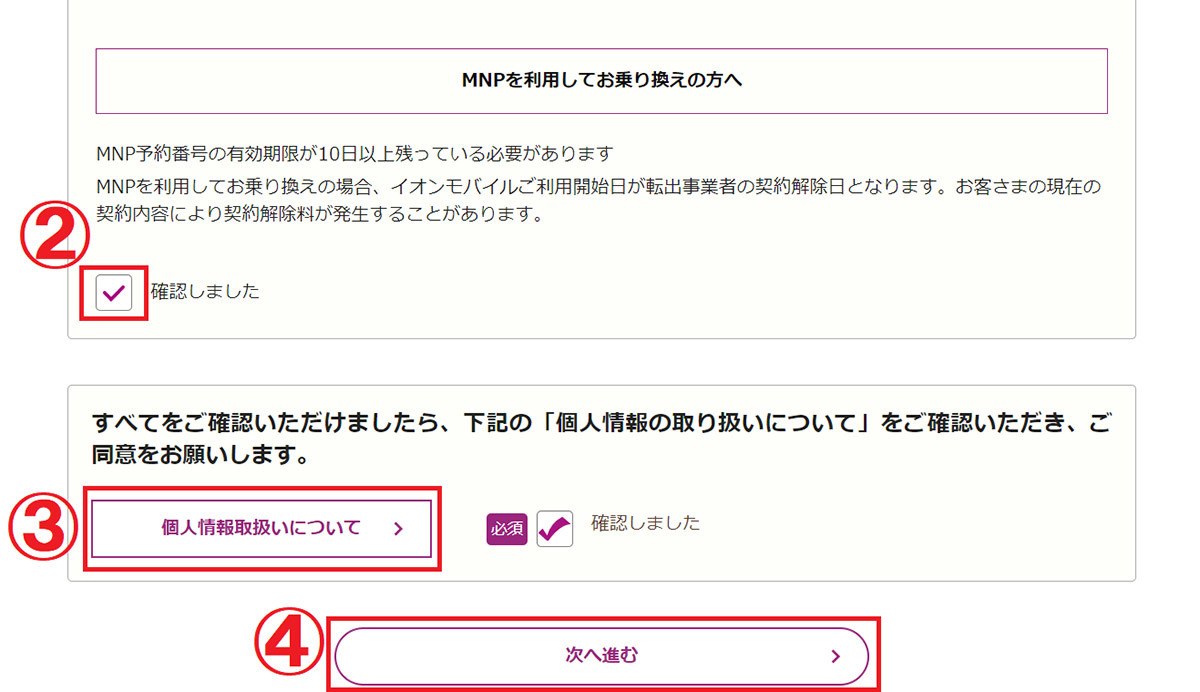 050から始まる電話番号の着信は安全？概要や発信元の確認方法、番号の取得メリット