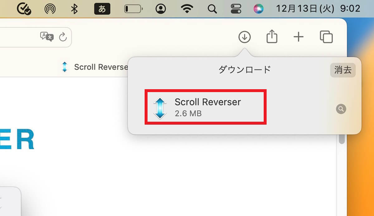 【Mac】マウスのスクロール方向をWindowsのようにする方法