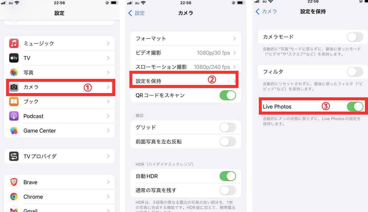 【徹底ガイド】iPhoneのストレージを減らす方法とは？空き容量を確保するためにやるべきこと