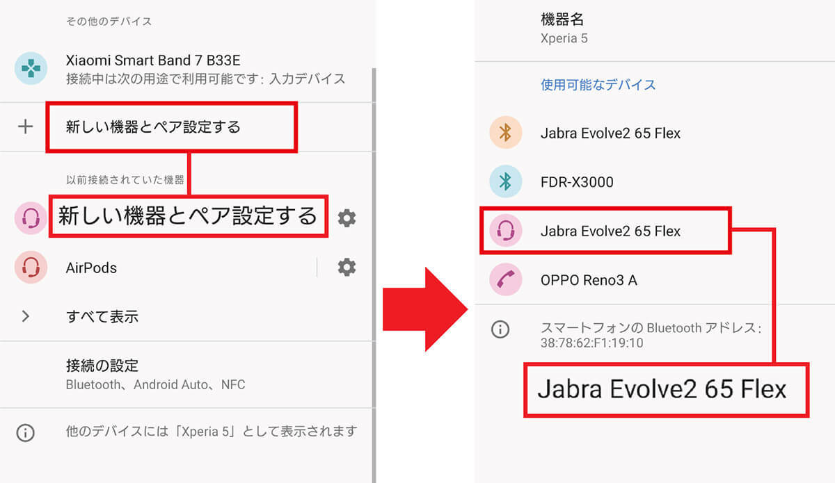 デンマークの人気ブランドJabra Elite 4（ワイヤレスイヤホン）Evolve2 65 Flex（ヘッドセット）は買いか？