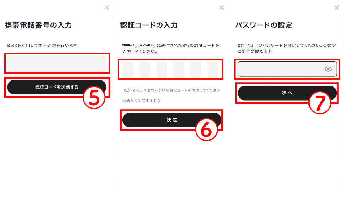 前澤じゃんけんは本当に当たった人はいるの？やり方/ルールや15連勝の確率、演出の例