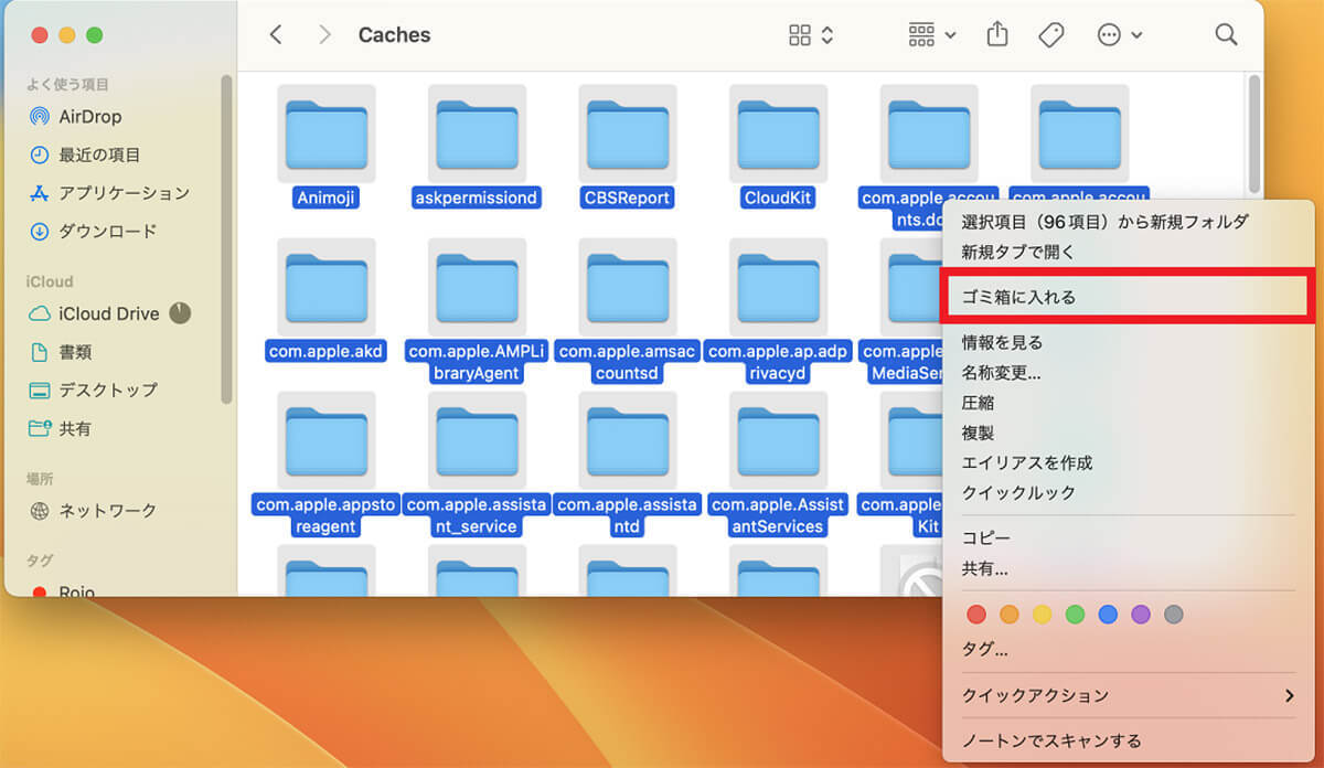Macのメモリ使用量を減らす方法 – 画面がフリーズしたり反応しない場合は試してほしい