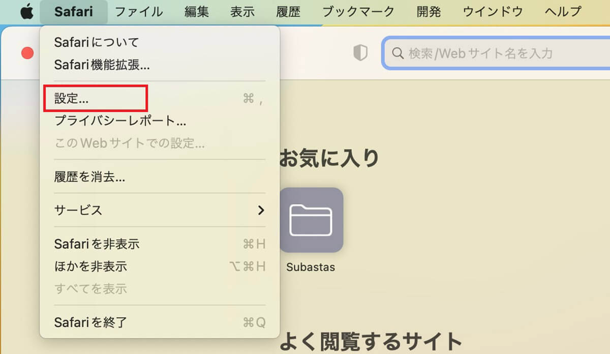 【Mac】ストレージ容量をその他を削除する方法を解説!