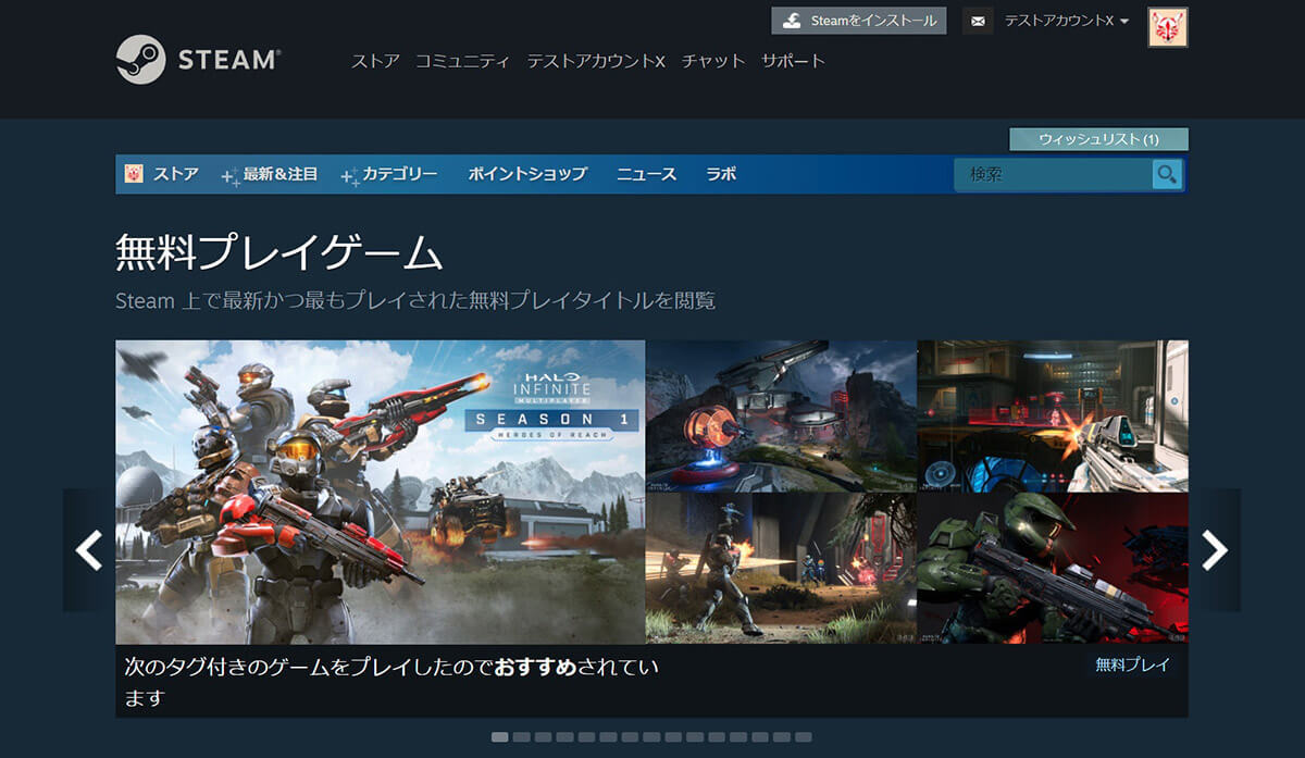 【2022年】Steamのおすすめ基本無料ゲーム15選 – 0円から遊べる作品まとめ