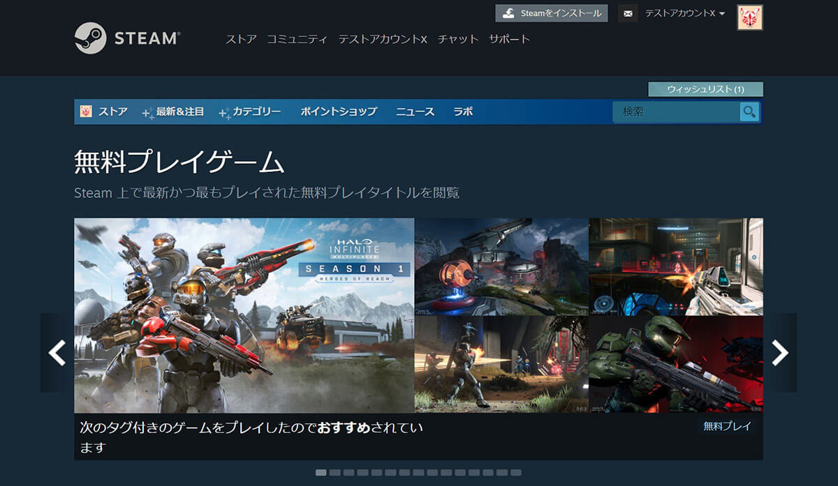 【Steam】2023年最新おすすめ基本無料ゲーム17選【神ゲー】