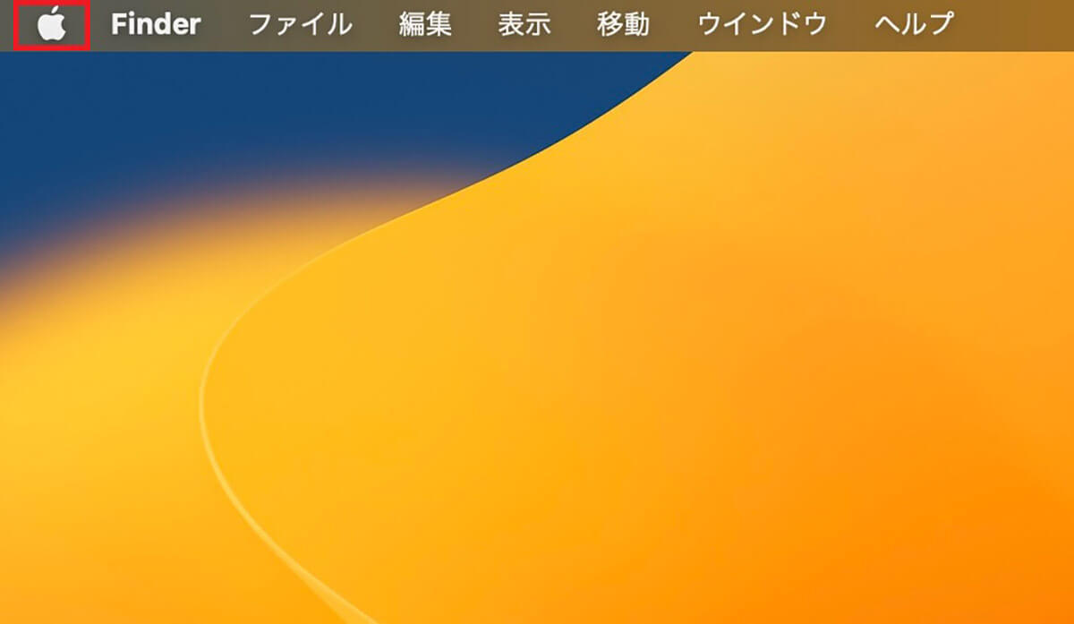 【Mac】「VPN」に接続するならどの方法が安全か解説!