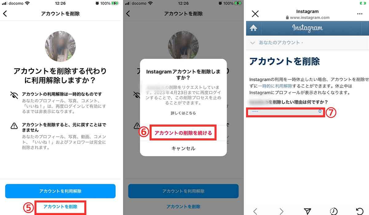 【完全ガイド】Instagramのウェブ版だけができる機能やブラウザ経由での投稿閲覧方法