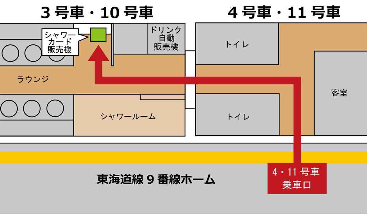 「サンライズ出雲」シャワールームの利用方法|筆者が実際に使ってみた!