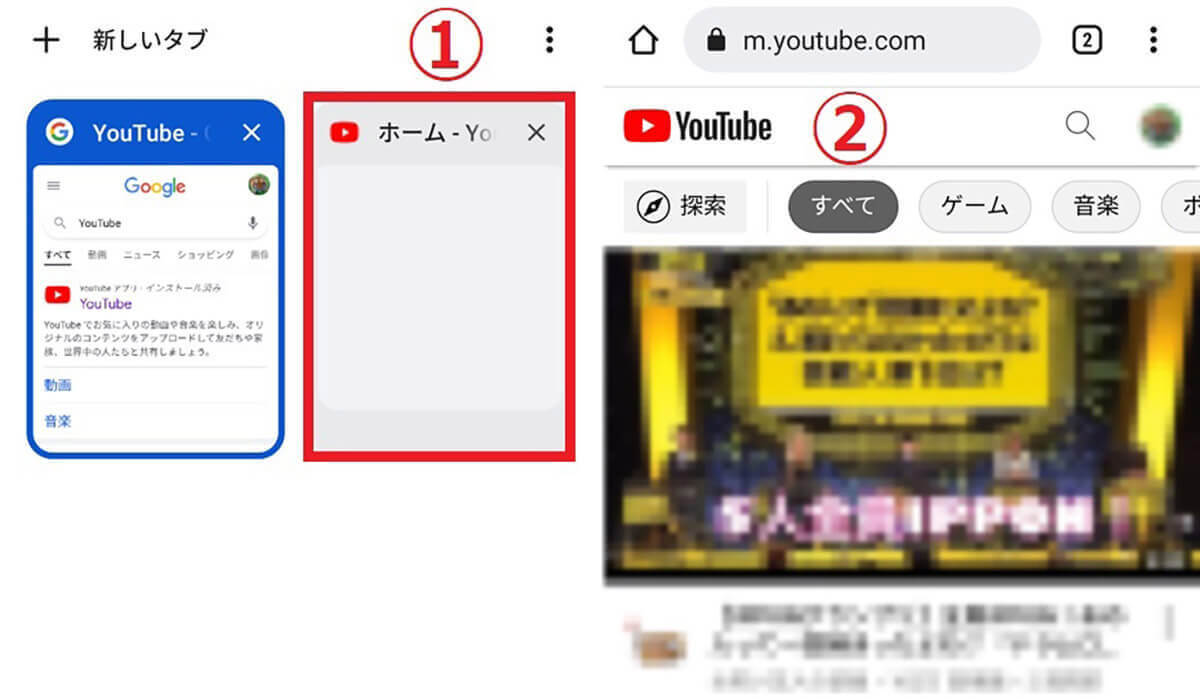 スマホブラウザでPC版YouTubeを開く方法!チャンネル作成後の運用はPC版必須