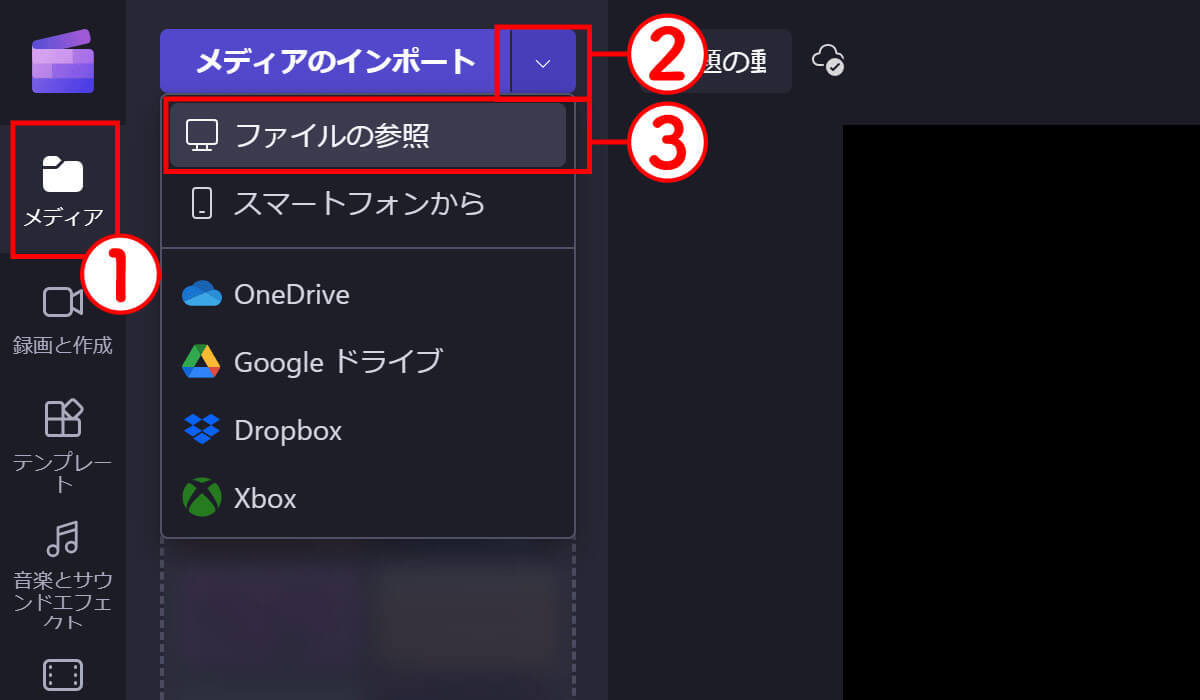 【動画編集】Microsoft Clipchamp無料版（Windows標準）の使い方・操作を解説