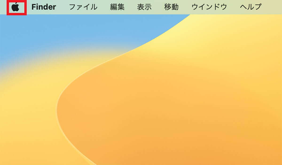 【Mac】iPadを操作するユニバーサルコントロールの設定方法！