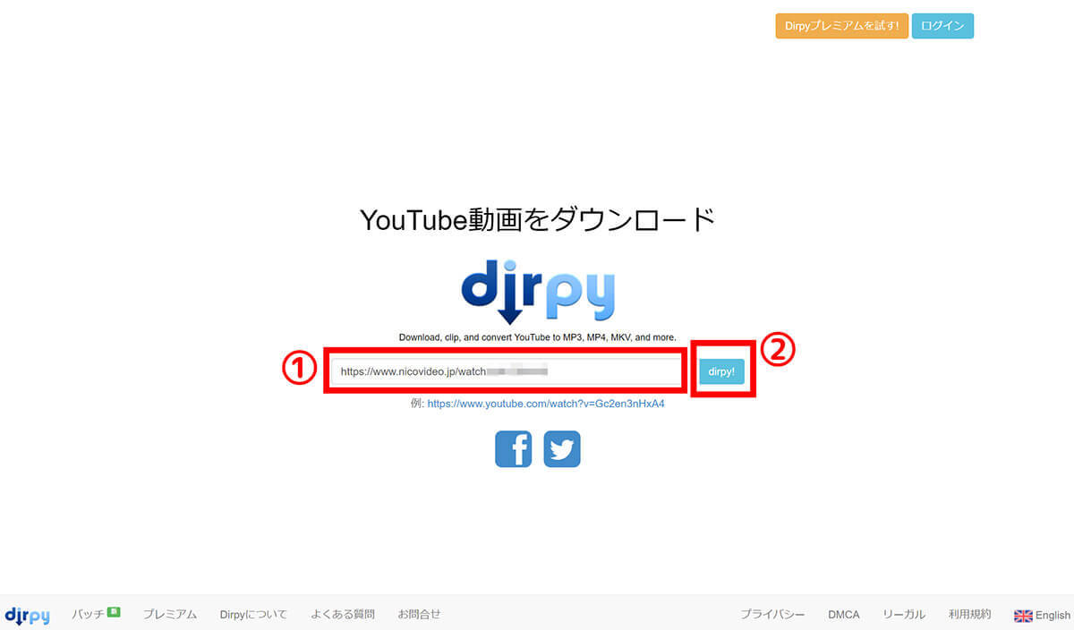 ニコニコ動画をmp3に変換してダウンロードできるサイト・アプリ4選【高音質対応】